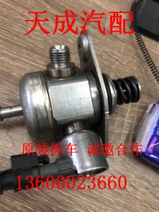 适用宝马迷你R5R56R57R58R60高压油泵N14N13N16N20N46N52原厂拆车