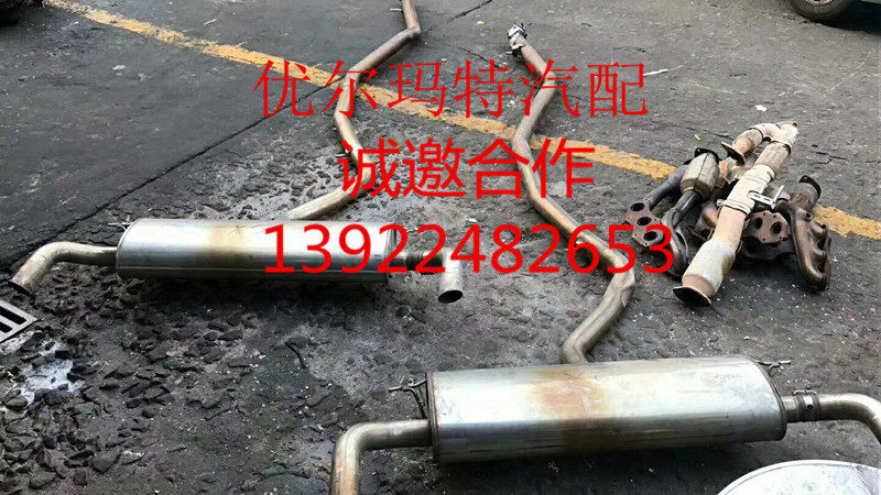 适用于宝马X5 X6E70 E71 E72 X5M X6M后消声器尾喉排气管原装拆车