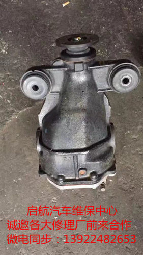 适用于雷克萨斯IS200 IS250 IS300 GS LS RS尾牙差速器半轴拆车件