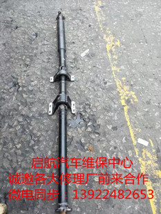 S300 W221 400 600 传动轴前后十字轴拆车件 S500 适用于奔驰S350