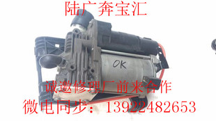 捷豹 原装 XJL 减震充气泵 拆车件 减震打气泵 适用于JAGUAR