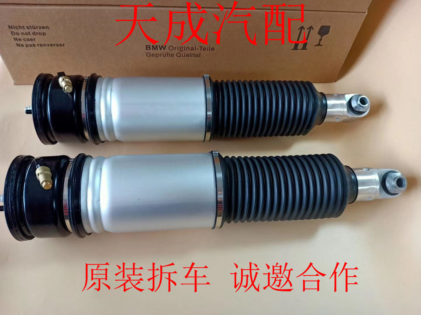 适用于宝马7系728730735740745750 76 E66减震摆臂羊角轴承拆车件