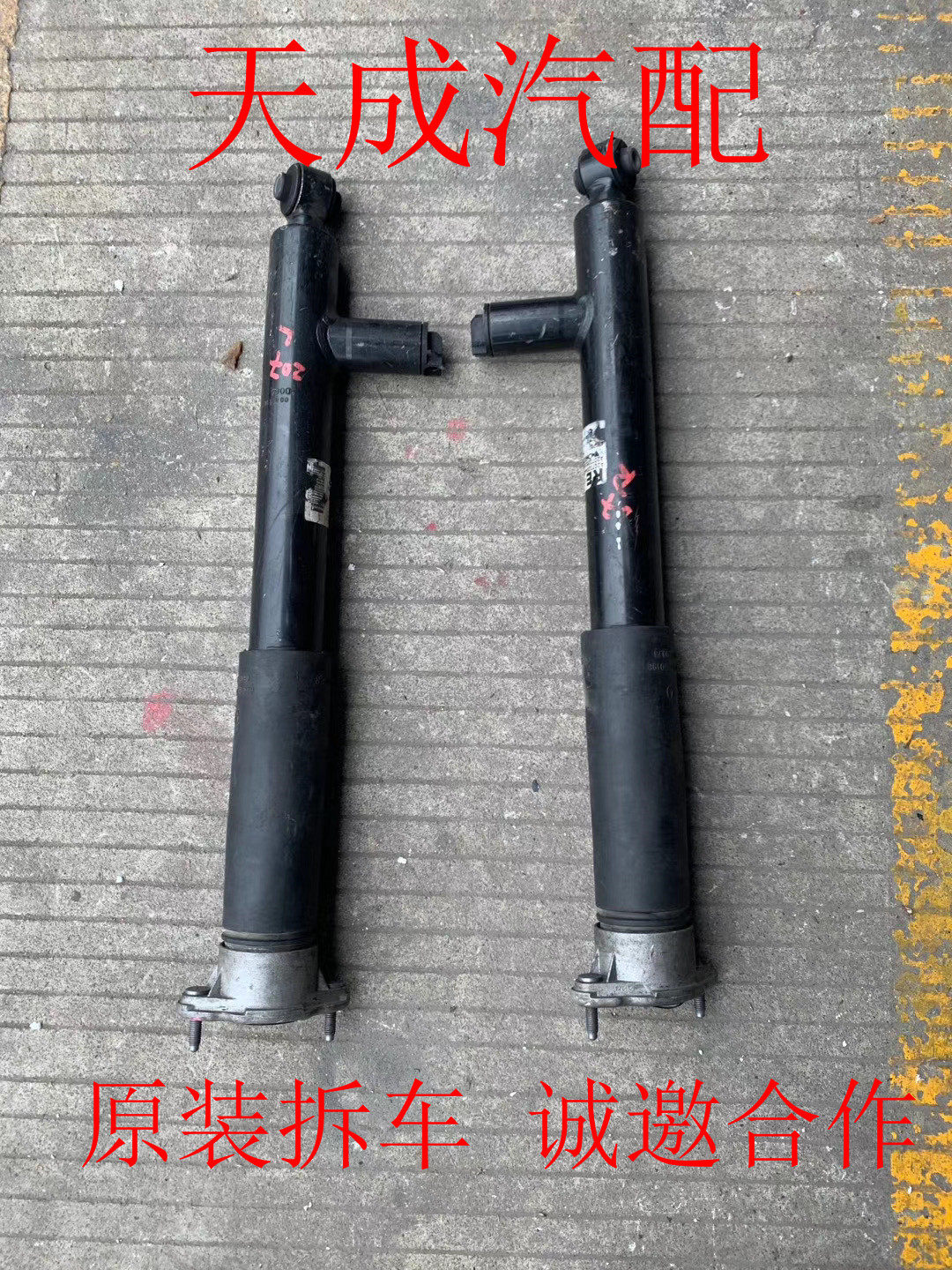 适用于奔驰W211 W212 W207 E200 E260 E300 E350减震器机芯拆车件