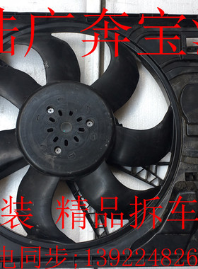 适用于宝马F22 F45 F46 F48 F49 218 220 235 电子扇 马达拆车件