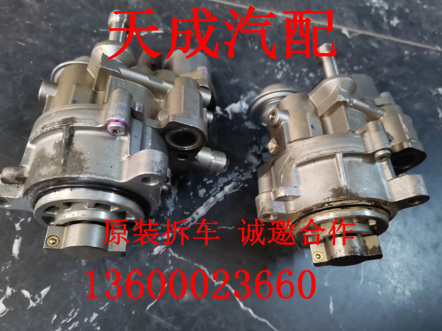 适用于宝马E66 F07 F02 GT535LI 740LI X1 X3 X5高压油泵 拆车件