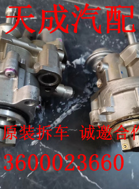 适用于宝马E66 F07 F02 GT535LI 740LI X1 X3 X5高压油泵 拆车件