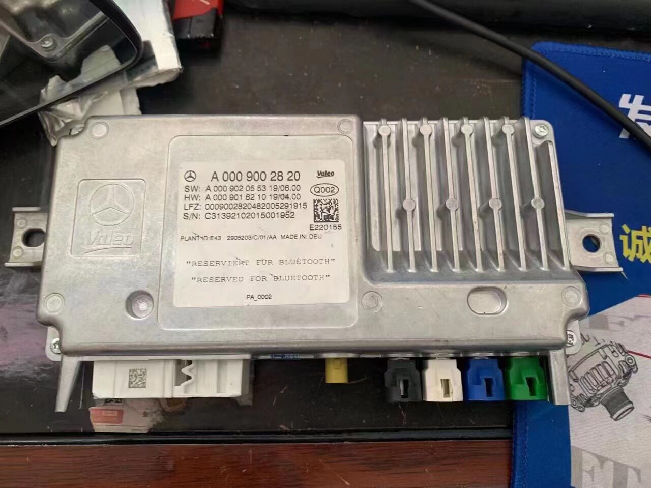 适用奔驰213 205 253全景环视模块 E200 C260 GLC300 360驻车模块 - 实物图