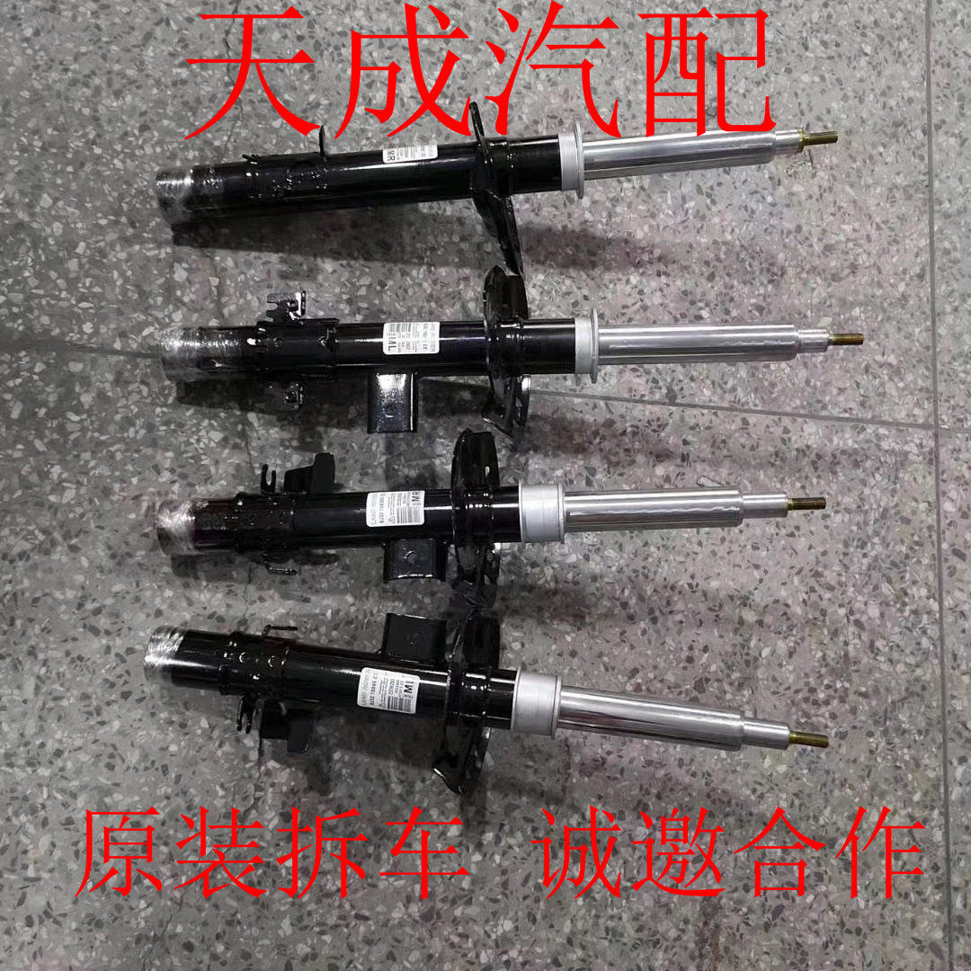 适用路虎揽胜运动版 行政版发现3 4 极光前后避震 减震器拆车件