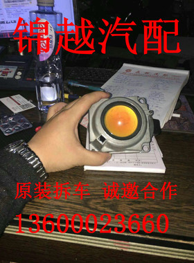 适用于宝马7系E66 F02G12 760 730 740 750 ACC模块 原装拆车件