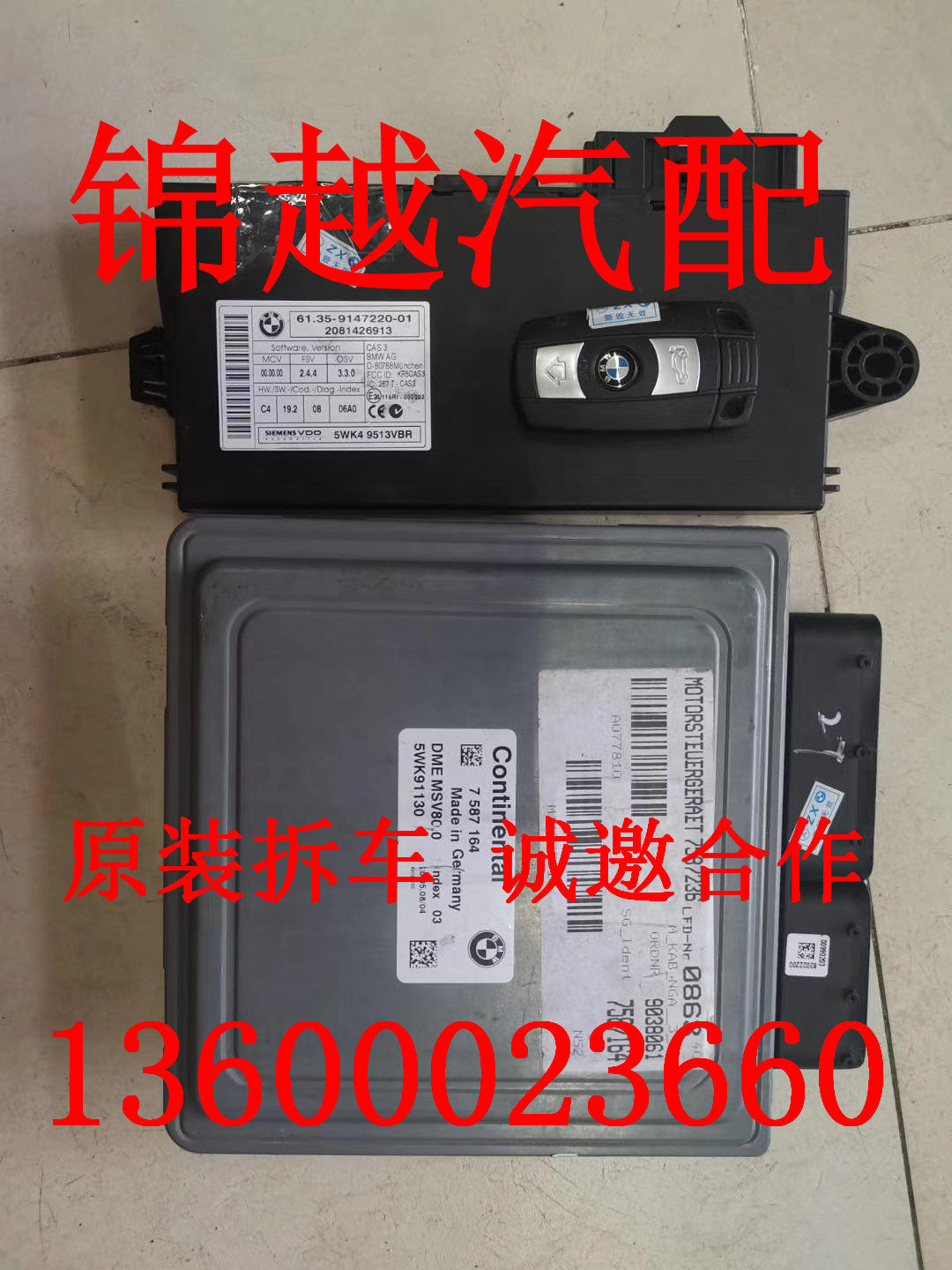 适用于宝马1系E87 F20F52 116 118 120 125 130i 着车一套 拆车件