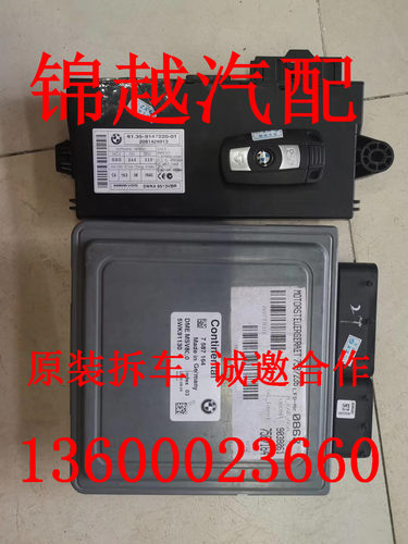 适用于宝马1系E87 F20F52 116 118 120 125 130i 着车一套 拆车件