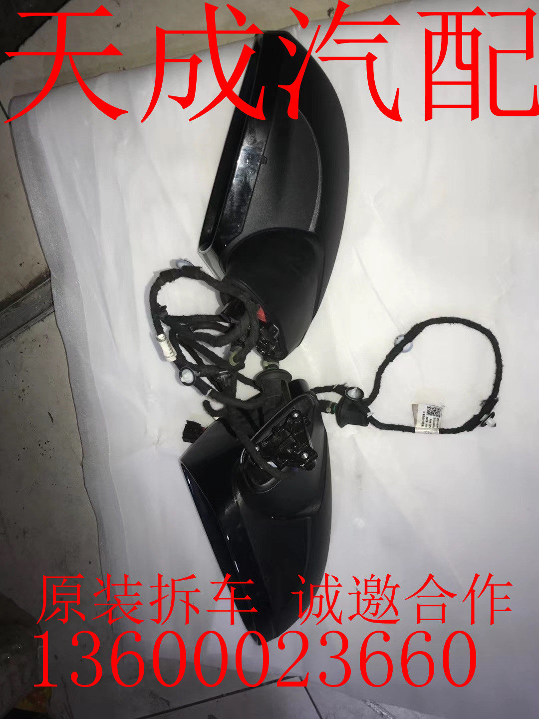 适用于 奥迪A4L A5 A6L A7 A8L A3 A1 倒车镜 后视镜 总成 拆车件