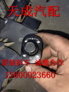 玛卡 卡曼 帕拉梅拉 911 拆车件 适用于保时捷 倒车镜开关 卡宴