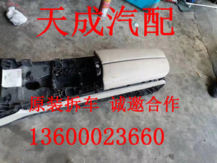 750扶手箱盖马鞍盖储物箱盖板拆车 740 适用于宝马E66F02X5X6 130