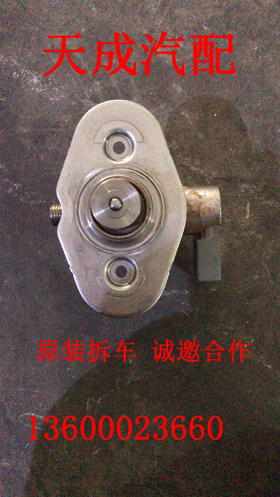 适用于宝马N63 F02 730 F10 F07 530 X5E70 X6E71高压油泵 拆车件