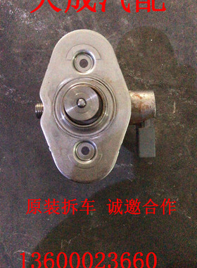 适用于宝马N63 F02 730 F10 F07 530 X5E70 X6E71高压油泵 拆车件