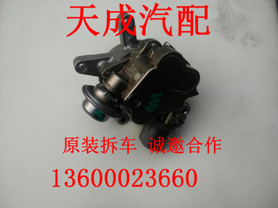 适用于奥迪Q73.0T大众途锐高压油泵保时捷卡宴柴油高压燃油泵拆车