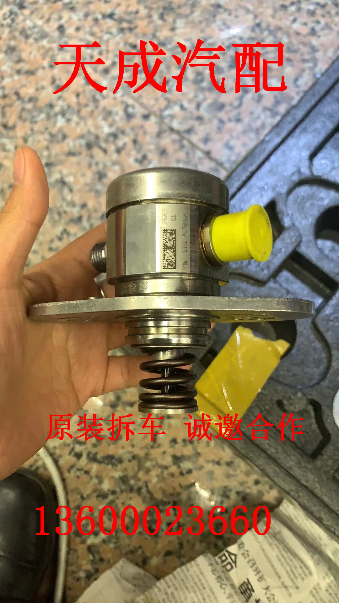 适用于宝马 2.0 B45 B58 新3系 5系 X1高压油泵 高压燃油泵拆车件