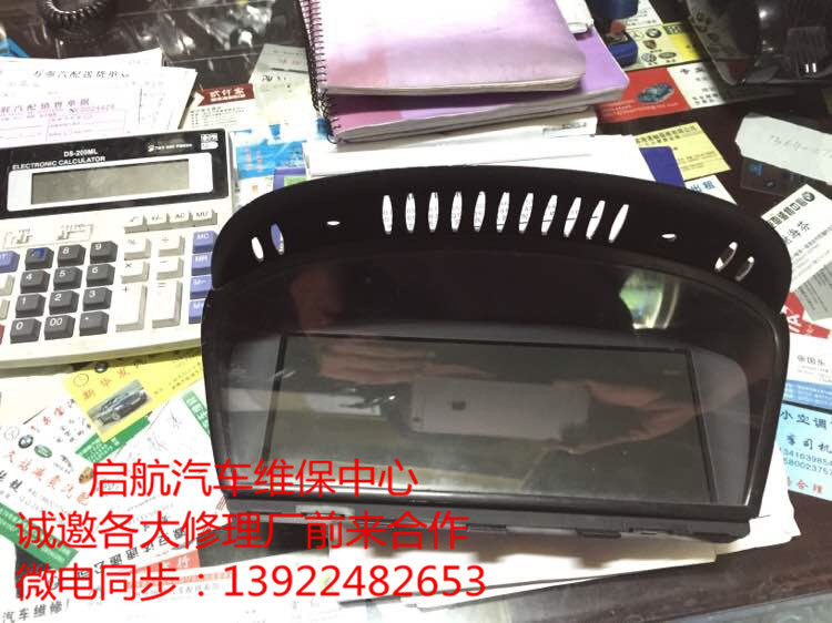 适用于宝马E60 520 523 525 530显示器 大显示屏中控 原装拆车件