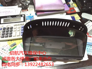 525 523 530显示器 大显示屏中控 拆车件 适用于宝马E60 原装 520