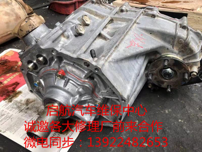 适用于霸道LC120 LC80 2700 4000 3400差速器后尾牙包分动箱 拆车