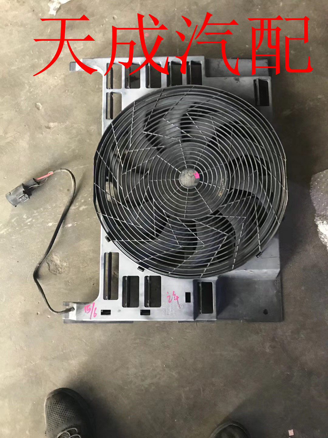 适用于宝马7系E66/F02电子风扇730水箱散热马达电机原装拆车件