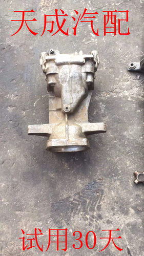 适用于现代新胜达 索兰托维拉克斯后差速器后分动箱尾牙尾插 拆车