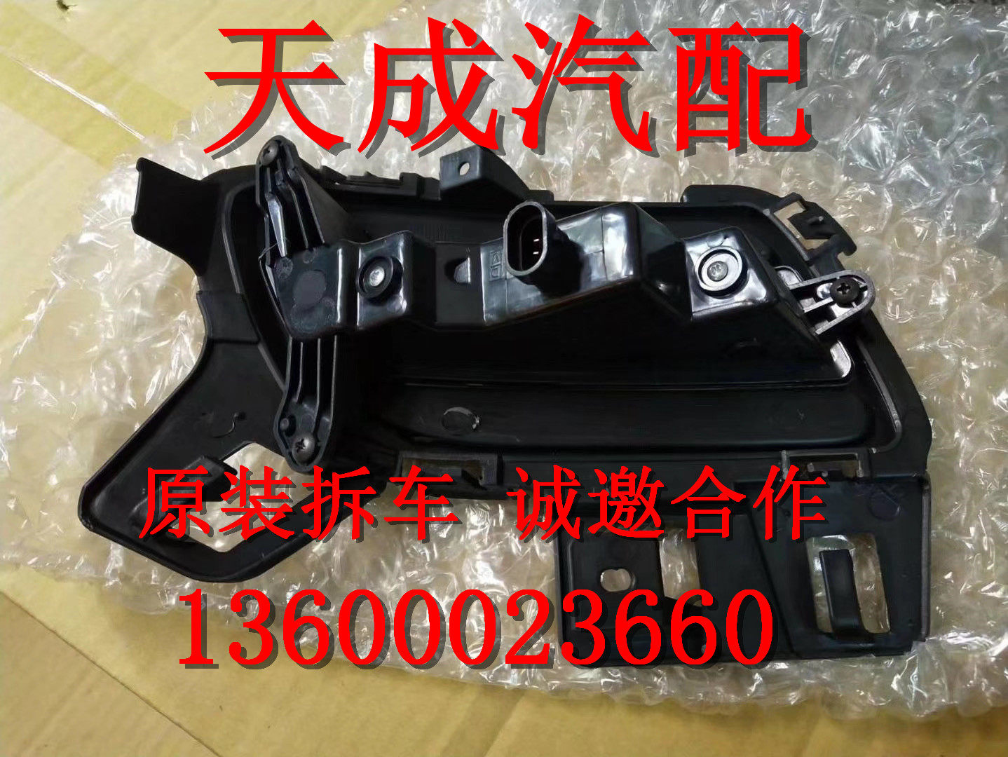 适用宝马M2 M3 M4 M5 M6 雾灯 地毯 进气阀 点火线圈 原厂拆车件