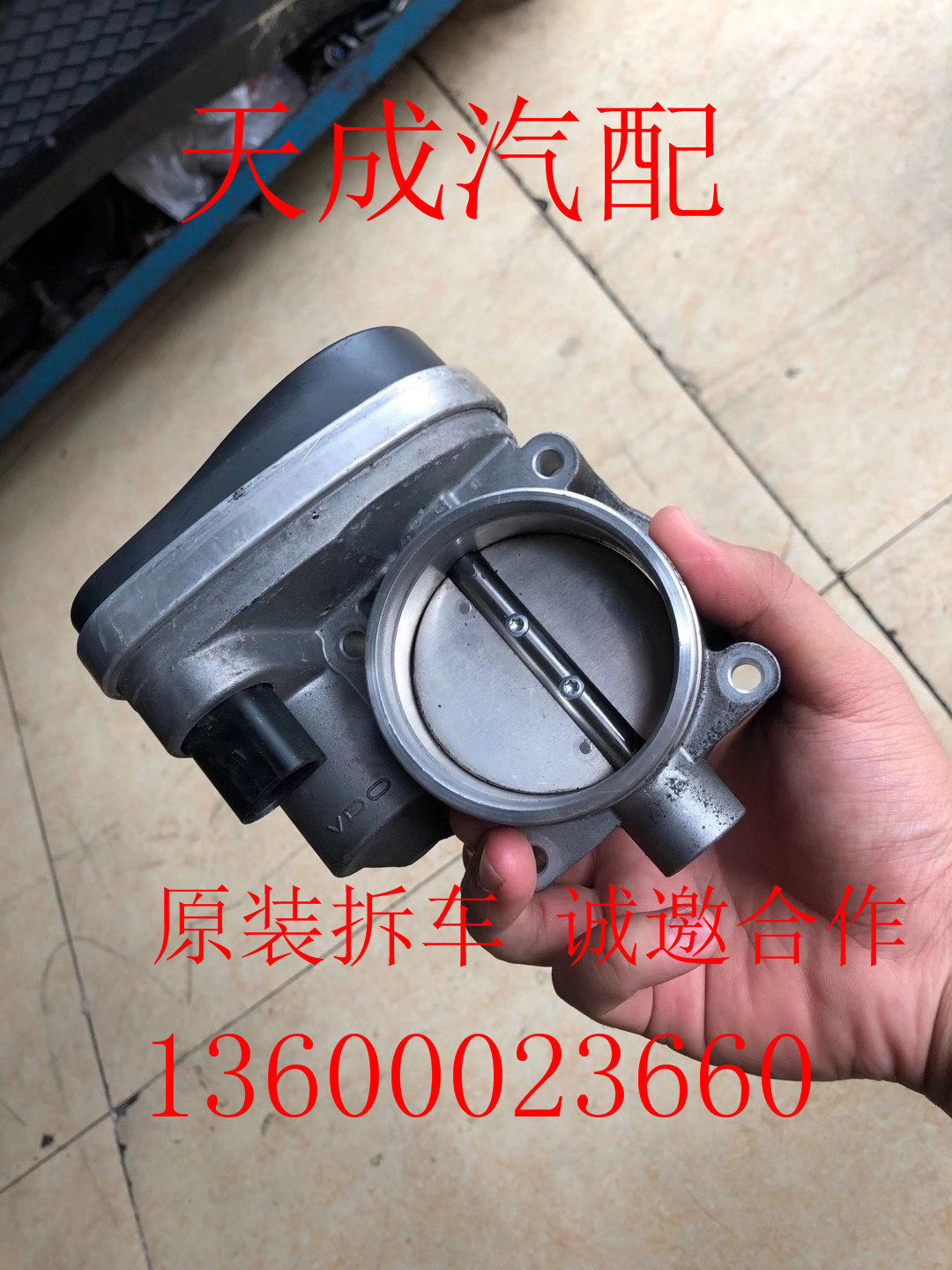 适用于宝马3系E90 F30 F35 318 320 325 335 Z4电子节气门 拆车件