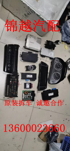 适用于宝马E90F20 F02 F18 E60 E66 X1 X3 X5 X6着车点火一套拆车