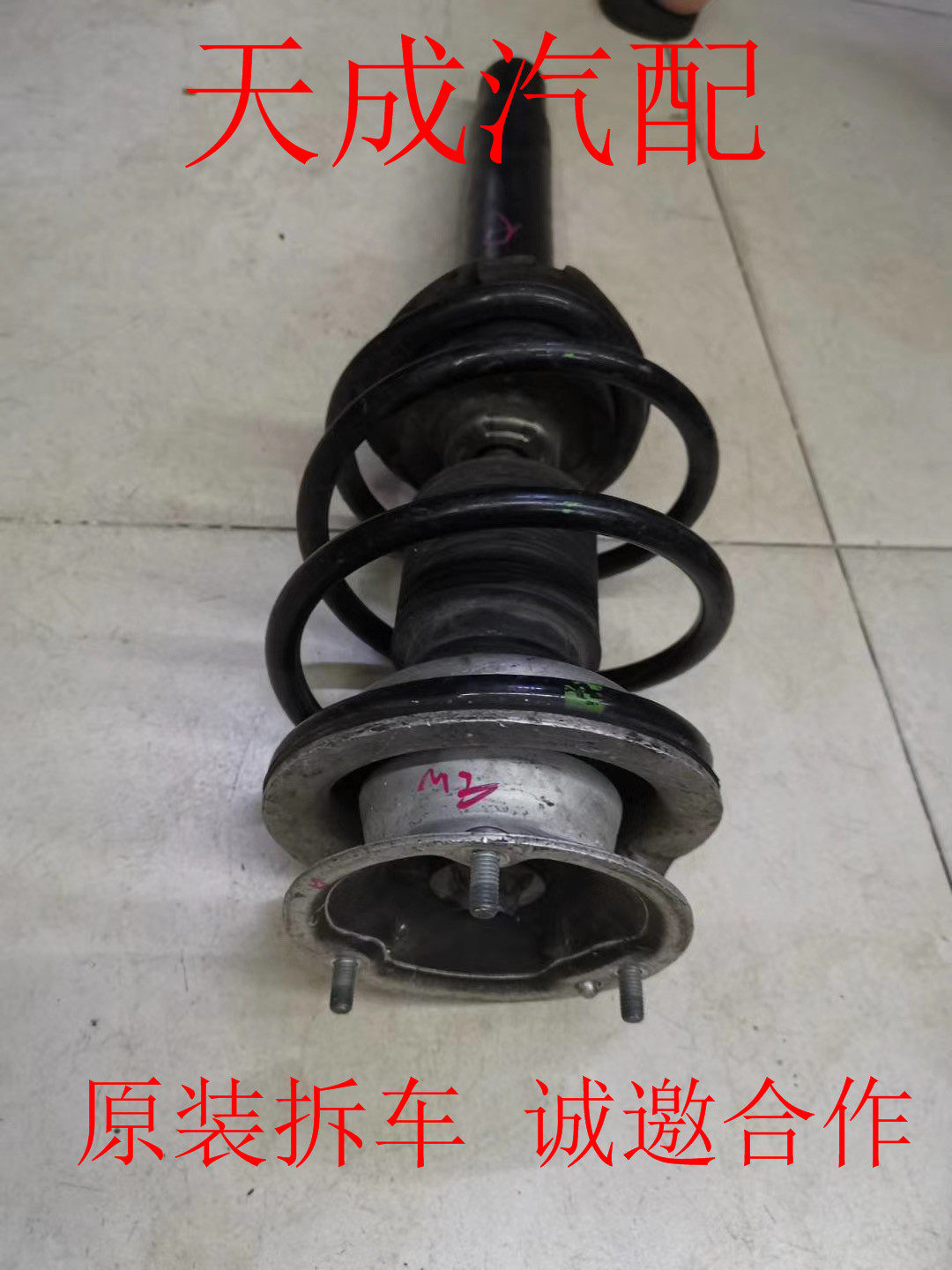 适用于宝马Z4 E85 E86 E89前后减震器总成避震机芯原装拆车件