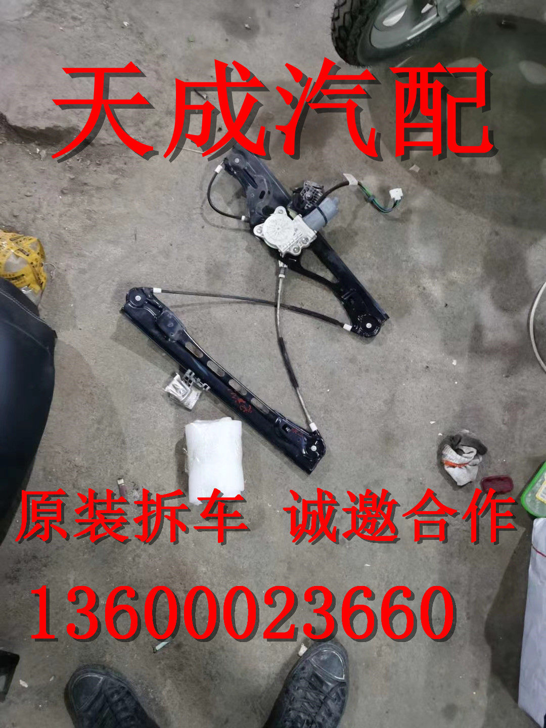 适用奔驰E级W211 212 E20 E260玻璃升降器 电机E280 E300马达拆车