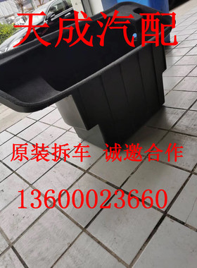 适用于兰博基尼LP550 LP570 LP700 LP740 560 行李箱  杂物箱拆车