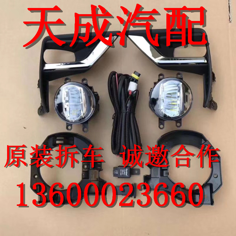 适用于14 15 16款丰田霸道 普拉多 高配LED大灯 雾灯 尾灯 拆车件
