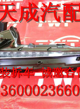 适用于 雷克萨斯IS200前杠雾灯杠灯总成原装进口拆车件