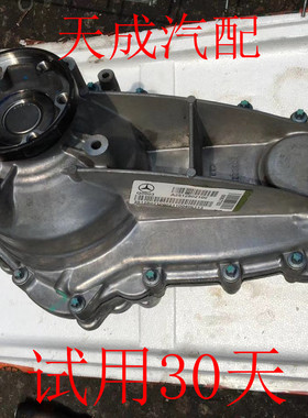 适用于奔驰W164 GL350 GL450 ML350 ML400 ML450 GL500分动箱拆车