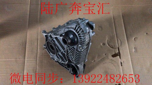适用于宝马E70 E71 X5 X6 F15 F16 F25 ATC45L型号 分动箱 拆车件