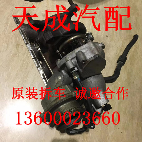 适用于奥迪TT TTS 高尔夫R尚酷R宝来k03S K04 涡轮增压器原装拆车
