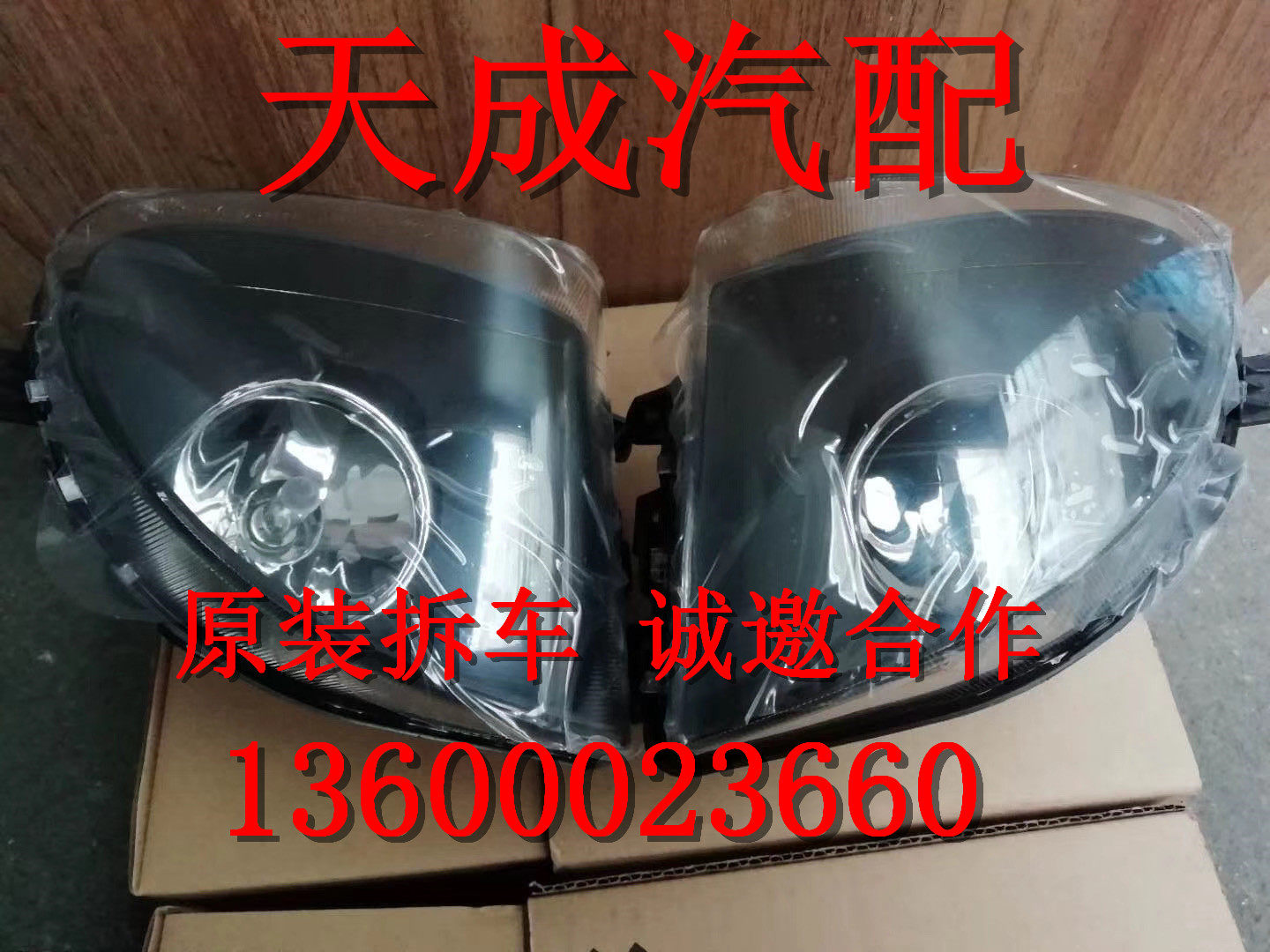 适用于宝马5系F18 520 523 525 530 535 540前雾灯 杠灯 拆车件