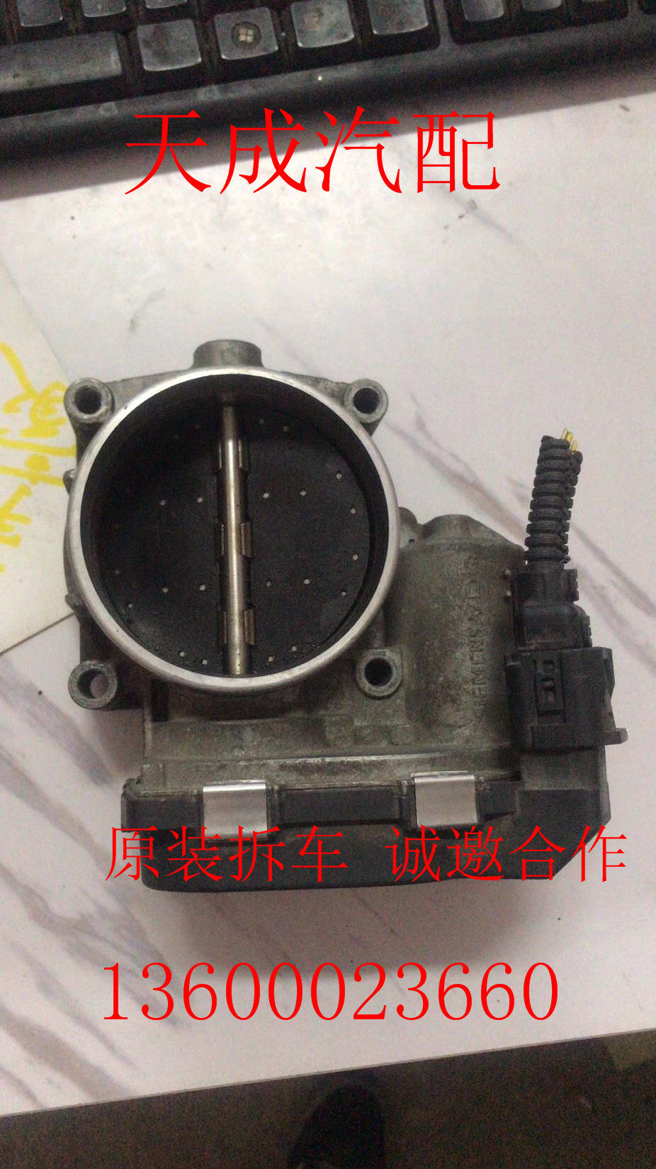 适用宝马M3 5系3系E90 E92 E60 F18 320 325节气门马达阀体拆车件