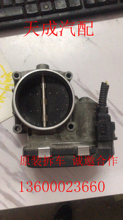 5系3系E90 320 E92 F18 325节气门马达阀体拆车件 E60 适用宝马M3