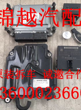 适用于奔驰W222 221 164 166 ml350 251 212 220 204着车一套拆车