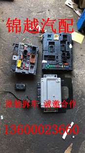 车身电脑板 发动机电脑板 着车一套拆车 206毕加索 适用于标致307