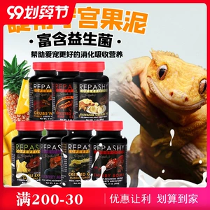 Перепрофильные рептилии и веха осадка принадлежат Gagoua Monster Giant Guiant Palace насекомого смешанного фруктов
