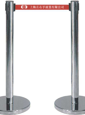 一米线栏杆隔离带 伸缩带围栏杆 不锈钢银行警戒线排队护栏出口型