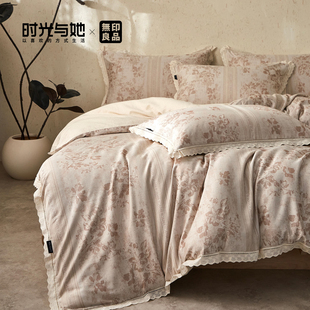 无印良品蚕丝棉麻四件套提花蕾丝边A类轻奢复古床上用品