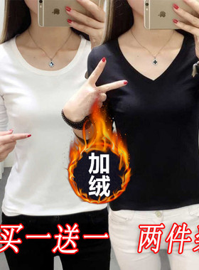 加绒黑色保暖内搭打底衫女长袖春秋紧身t恤修身上衣秋衣外穿薄绒