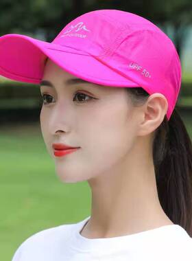 防水太阳帽可折叠速干帽男女遮阳夏天棒球帽户外防晒透气鸭舌帽子