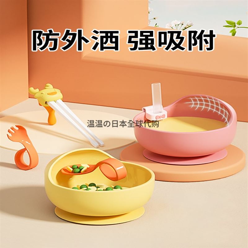 吃饭训练勺筷宝宝餐具套装儿童