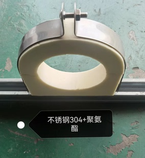 304不锈钢聚氨酯P型卡保温P型管卡速丽保管托木托保温P型卡空调卡